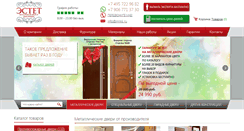 Desktop Screenshot of mnkk.ru